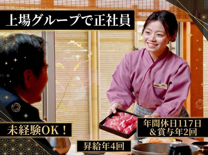 株式会社アークミールの求人・転職情報