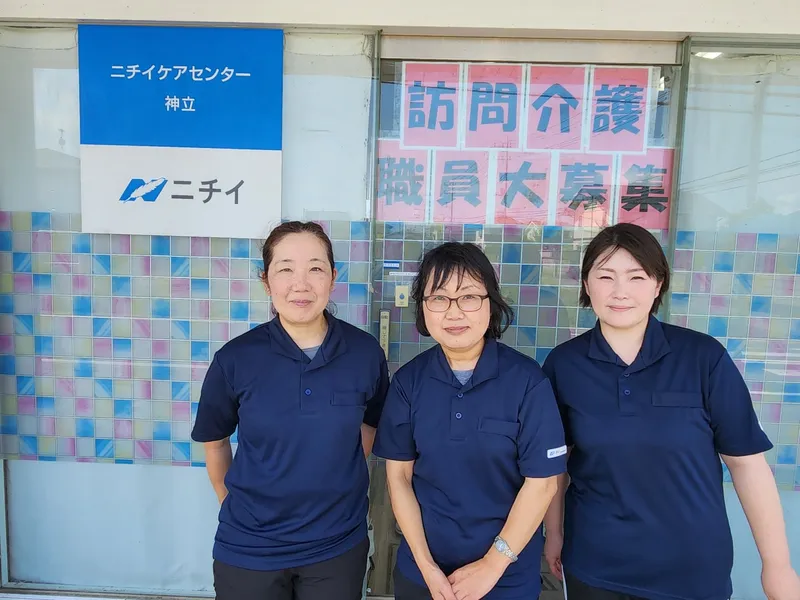 求人画像