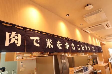 焼肉食堂やまと　多治見店のアルバイト・バイト求人情報-02