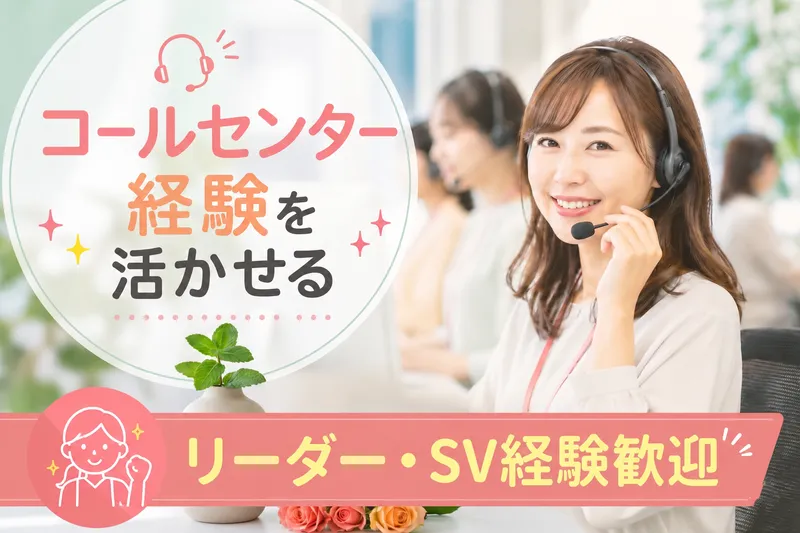 株式会社MAYA STAFFINGの求人・転職情報
