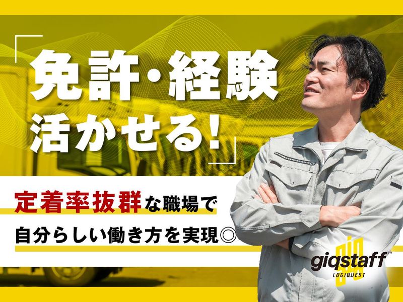 株式会社ジックスタッフ/tdKN691