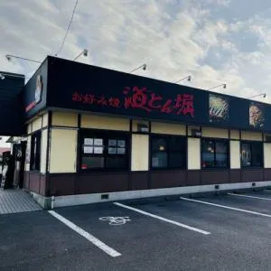 株式会社Ｓｔｅａｄｙ　Ｐｅｒｓｏｎｓ-0001の求人・転職情報