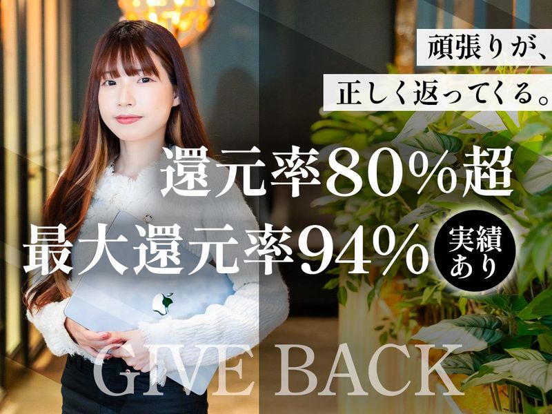 フルウィル株式会社　東京本社のアルバイト・バイト求人情報-03