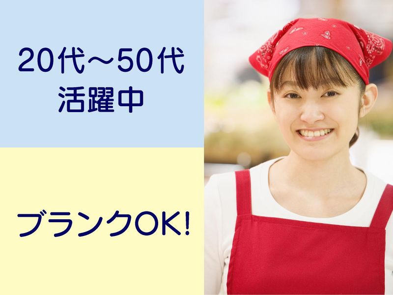 肉処えんや　福岡三越店のアルバイト・バイト求人情報-20