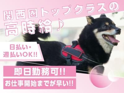 株式会社レポス　就業先:川西市清和台東のアルバイト・バイト求人情報-20