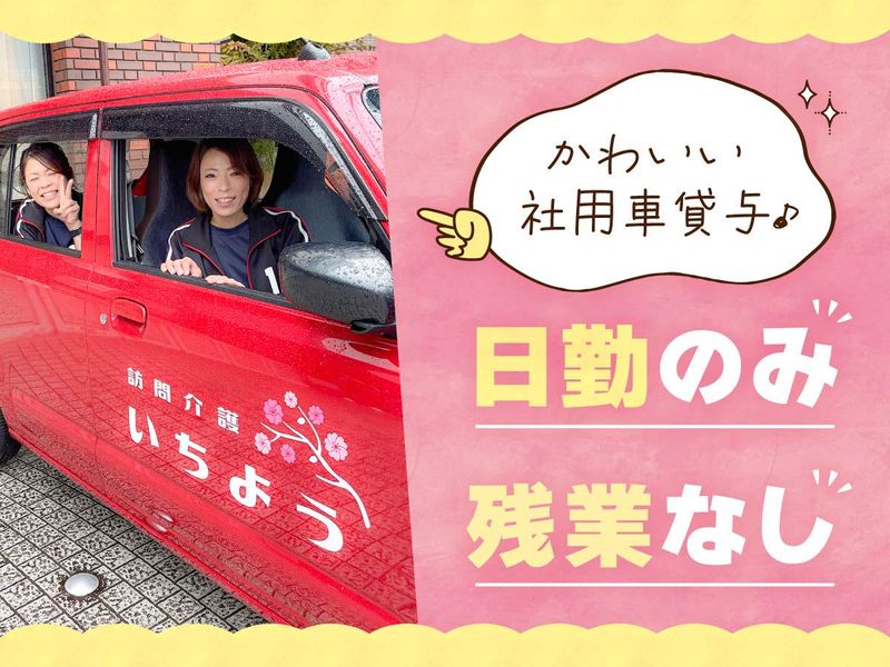 株式会社ラムズの求人・転職情報