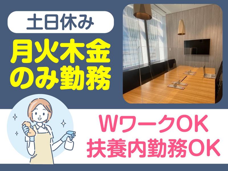 五反田オフィス/株式会社エムエムインターナショナルのアルバイト・バイト求人情報-05