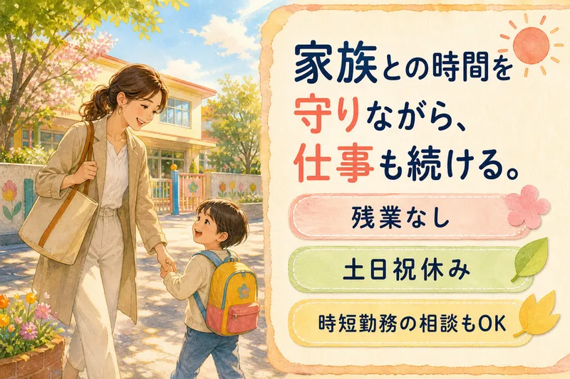 株式会社クリエアナブキのアルバイト・バイト求人情報