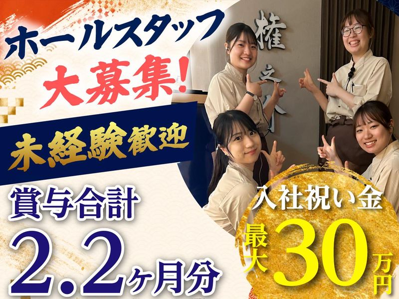 株式会社ダイワエクシードの求人・転職情報