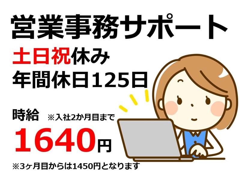 株式会社Beパートナーズ　倉敷市東塚(勤務地)のアルバイト・バイト求人情報-38