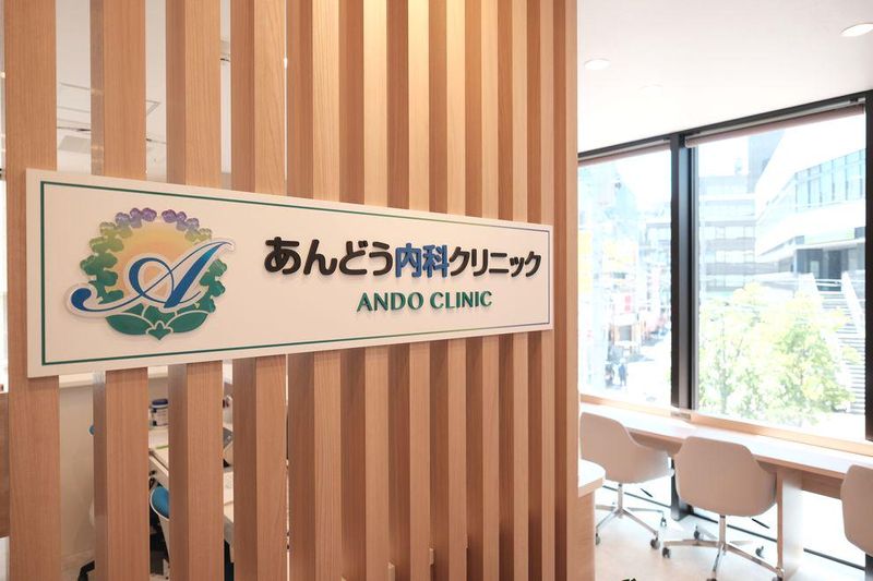 あんどう内科クリニックの求人・転職情報-03