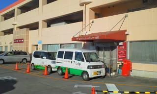 生活協同組合ユーコープ　福祉事業部-0005の求人・転職情報