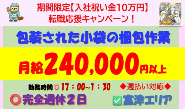 株式会社シーケル