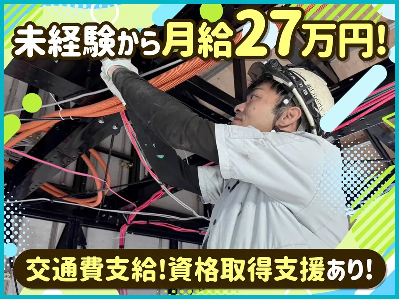 株式会社Ｌｉｂｅｒｔｙの求人・転職情報