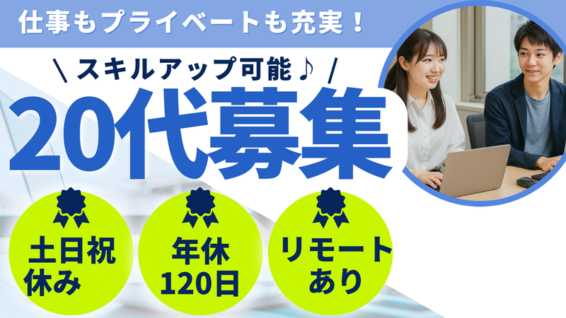 PPP's株式会社の求人・転職情報