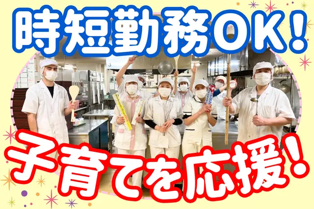 株式会社日総　ディ・グリューネンの求人・転職情報