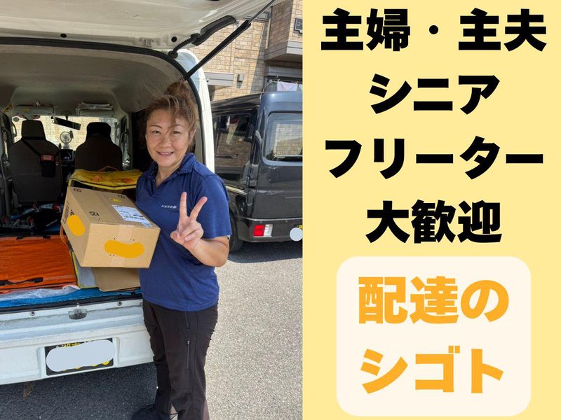伊藤商運株式会社