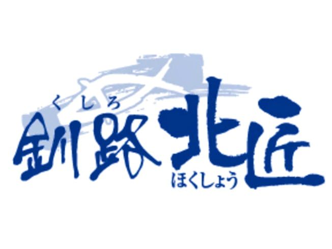 有限会社マルワ北匠のアルバイト・バイト求人情報-03
