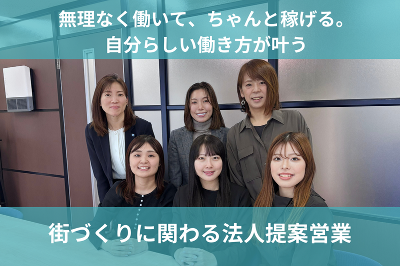 株式会社カムテイの求人・転職情報