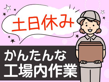 ネストライブ株式会社のアルバイト・バイト求人情報-18