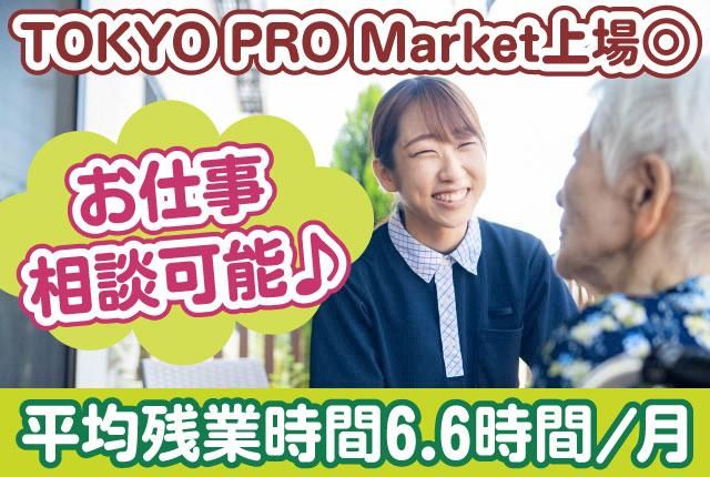 ミモザ㈱の求人・転職情報