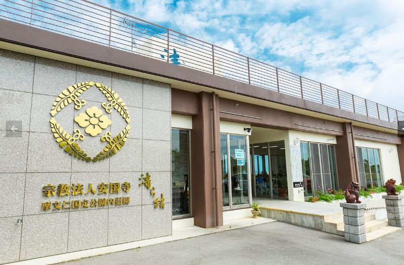 株式会社大西石材沖縄の求人・転職情報