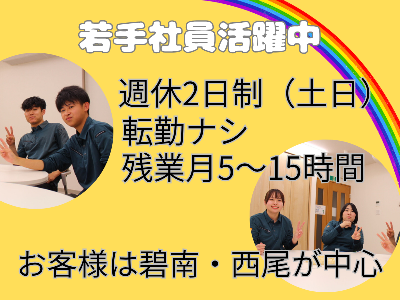 大濱燃料株式会社の求人・転職情報