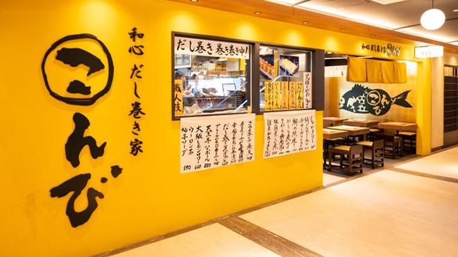 ハングルース株式会社の求人・転職情報
