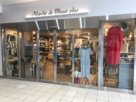 Marche de Bleuet plus(マルシェドブルーエプリュス)　エトモ祐天寺店のアルバイト・バイト求人情報-09