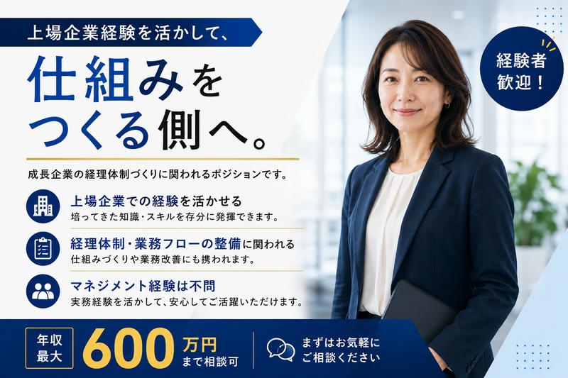 株式会社ヒューマンアジャストの求人・転職情報