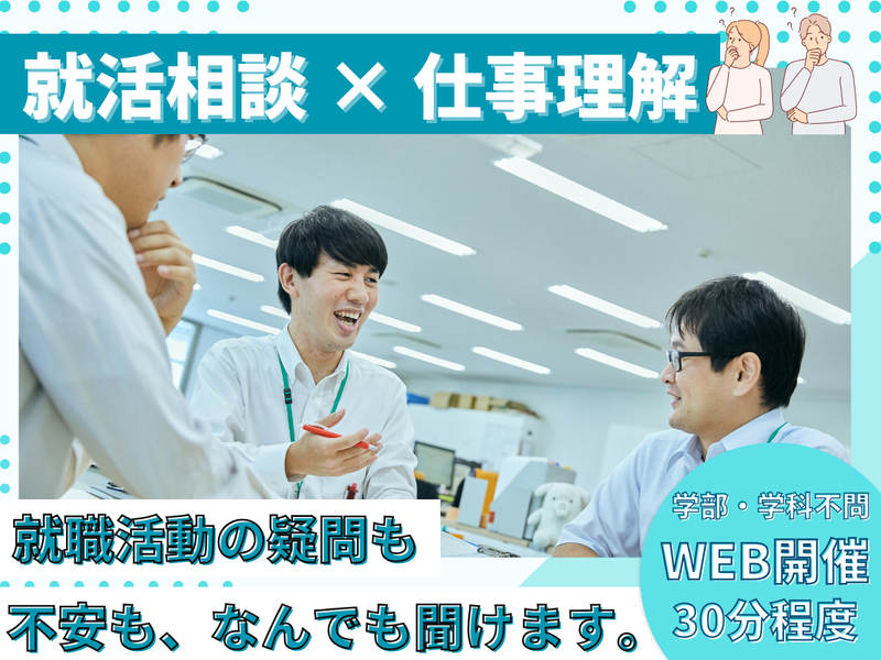 和歌山県信用農業協同組合連合会