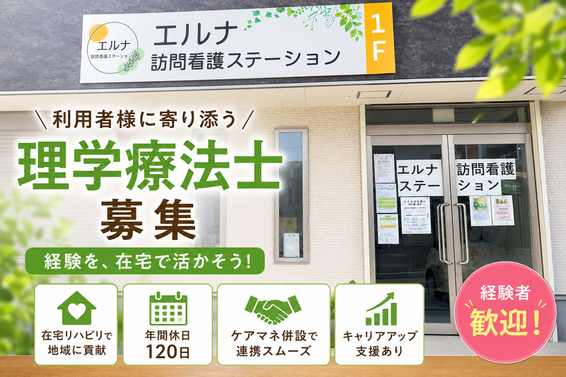 株式会社ビーワナビーの求人・転職情報