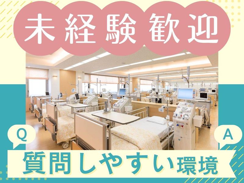 医療法人社団厚済会　横浜じんせい病院のアルバイト・バイト求人情報-02