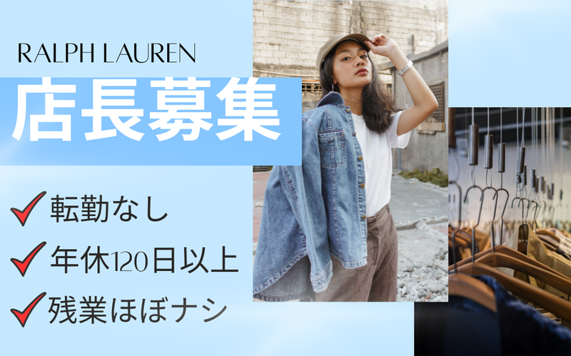 株式会社プラス・シーの求人・転職情報