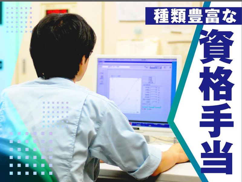 有限会社アイワテクニカルサービスの求人・転職情報