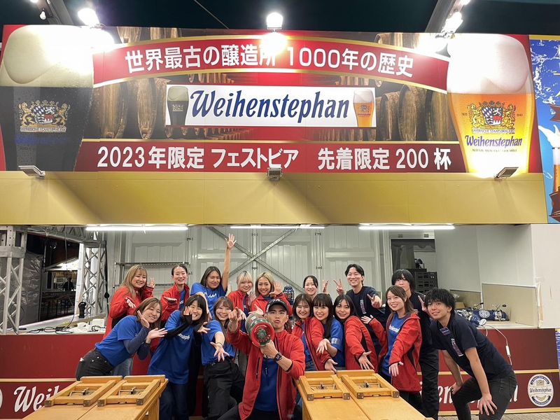 横浜オクトーバーフェスト2025のアルバイト・バイト求人情報-03