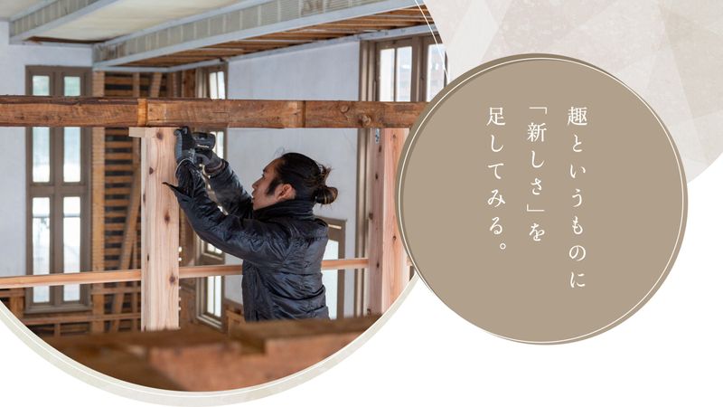有限会社岡田工務店の求人・転職情報