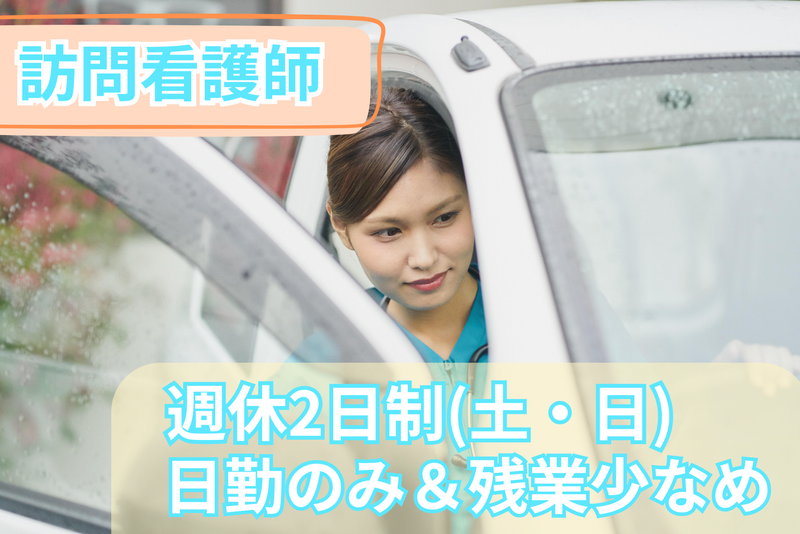 株式会社SENSTYLEの求人・転職情報