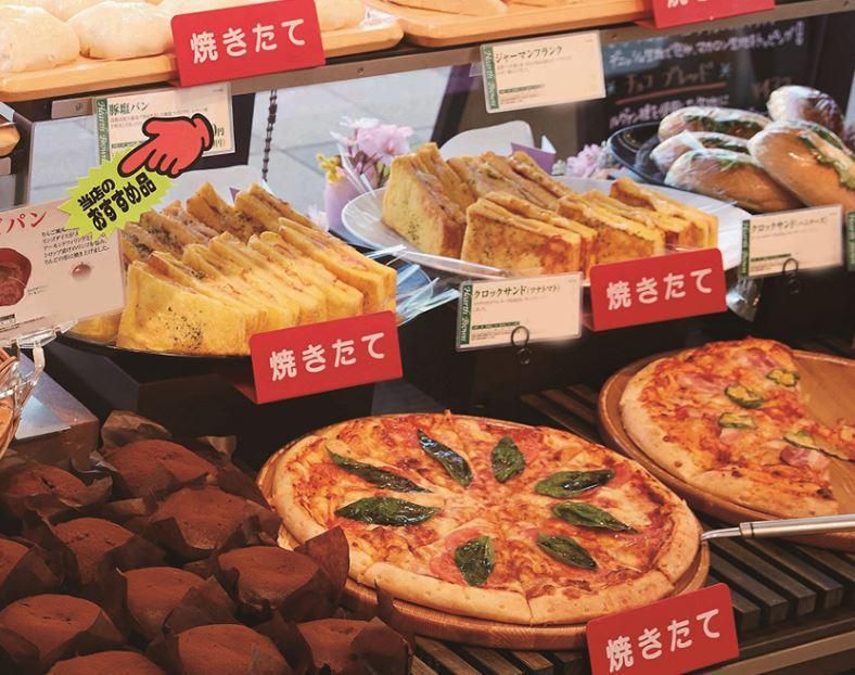 ハースブラウン弥生台店のアルバイト・バイト求人情報-05