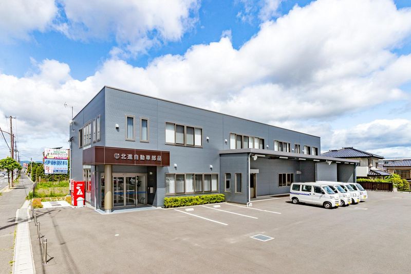 北進自動車部品株式会社-0001の求人・転職情報