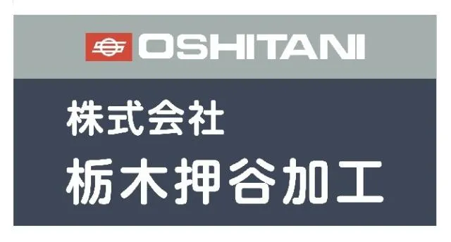 押谷フエルト化成株式会社　北関東支店の派遣求人情報