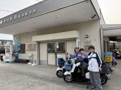 中日新聞　鷹来桃山専売店