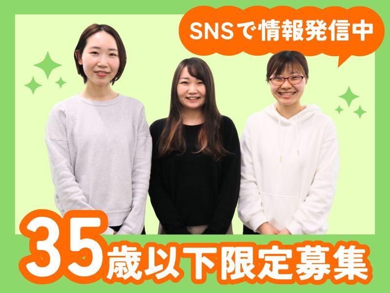 株式会社モリマツの求人・転職情報