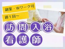 株式会社トラストグロース東日本の派遣求人情報