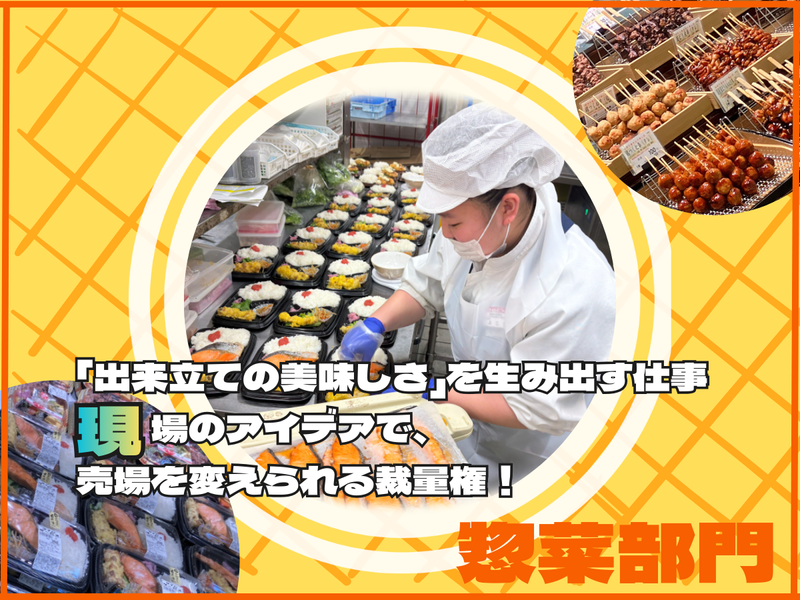 株式会社サンベルクスホールディングス