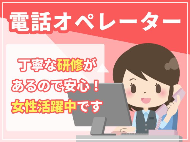 アサカタクシー株式会社の求人情報