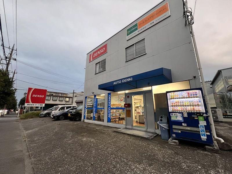 株式会社オート電機　本社