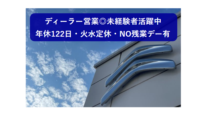 株式会社ジー・エス・ティーの求人・転職情報