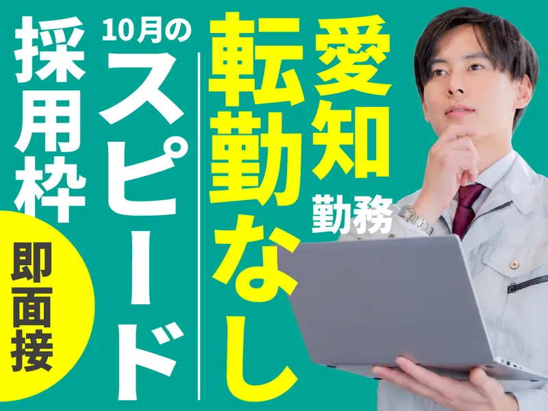 株式会社クロップス・クルー