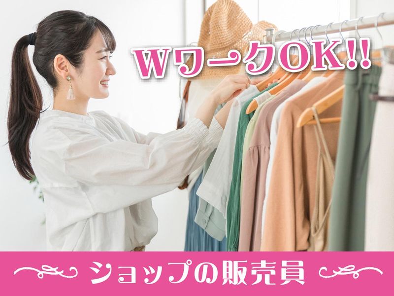 happy8のアルバイト・バイト求人情報-01